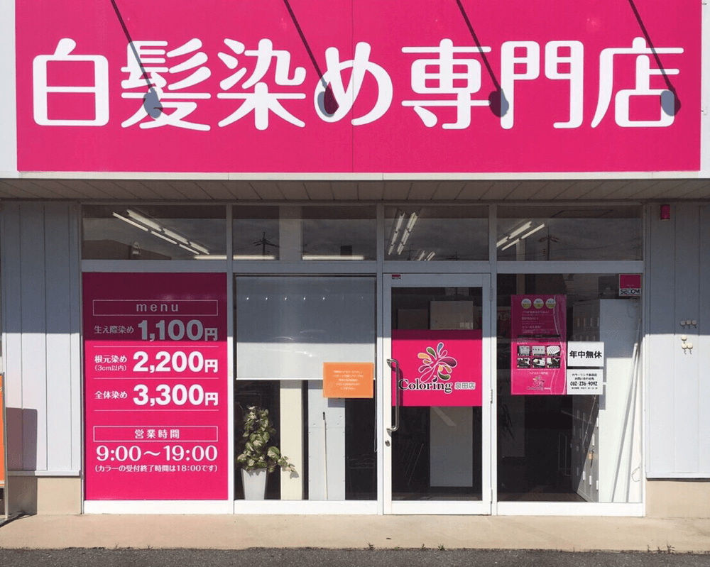 月報 2018年12月版