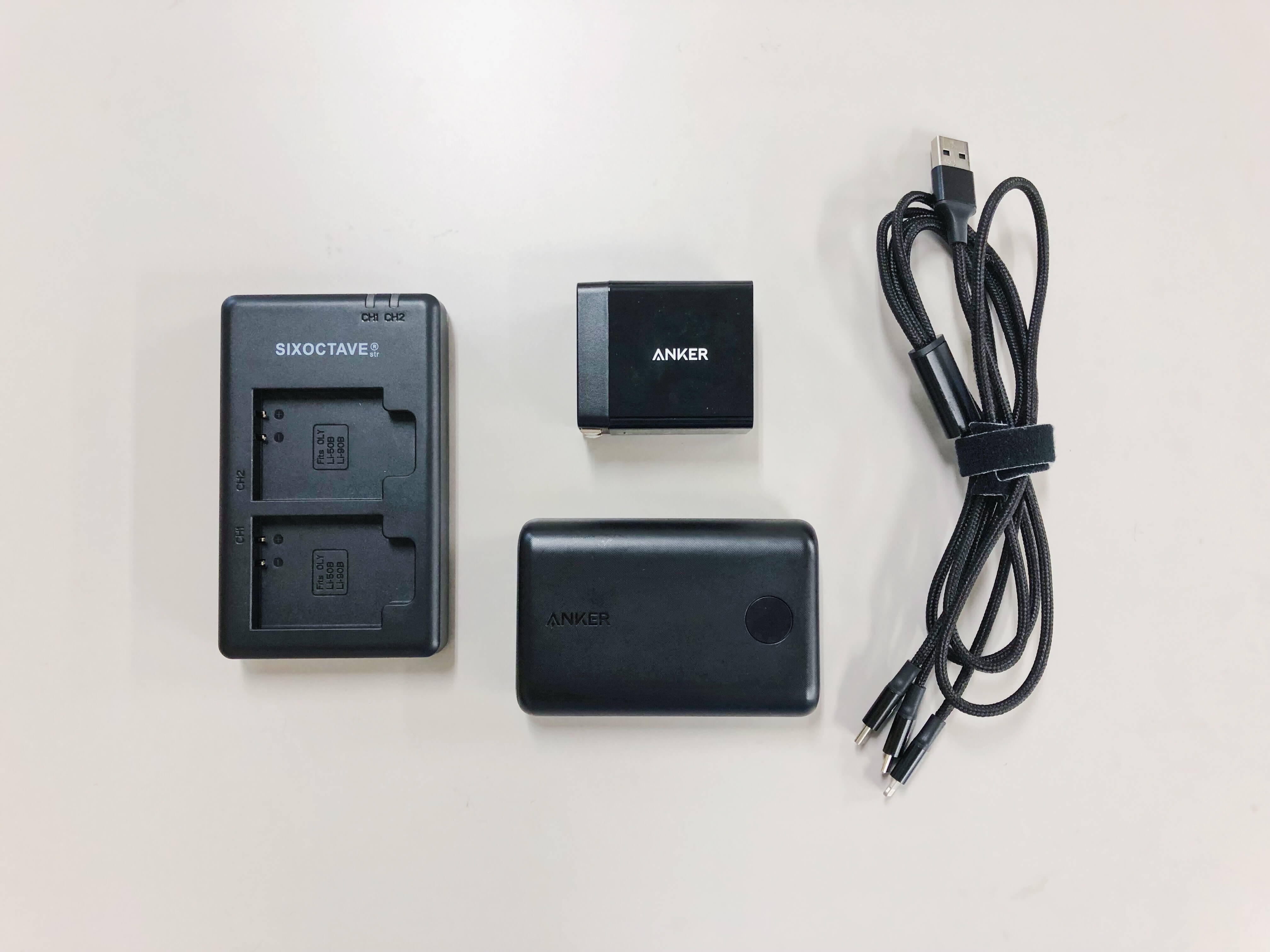 旅行用充電セットを見直した