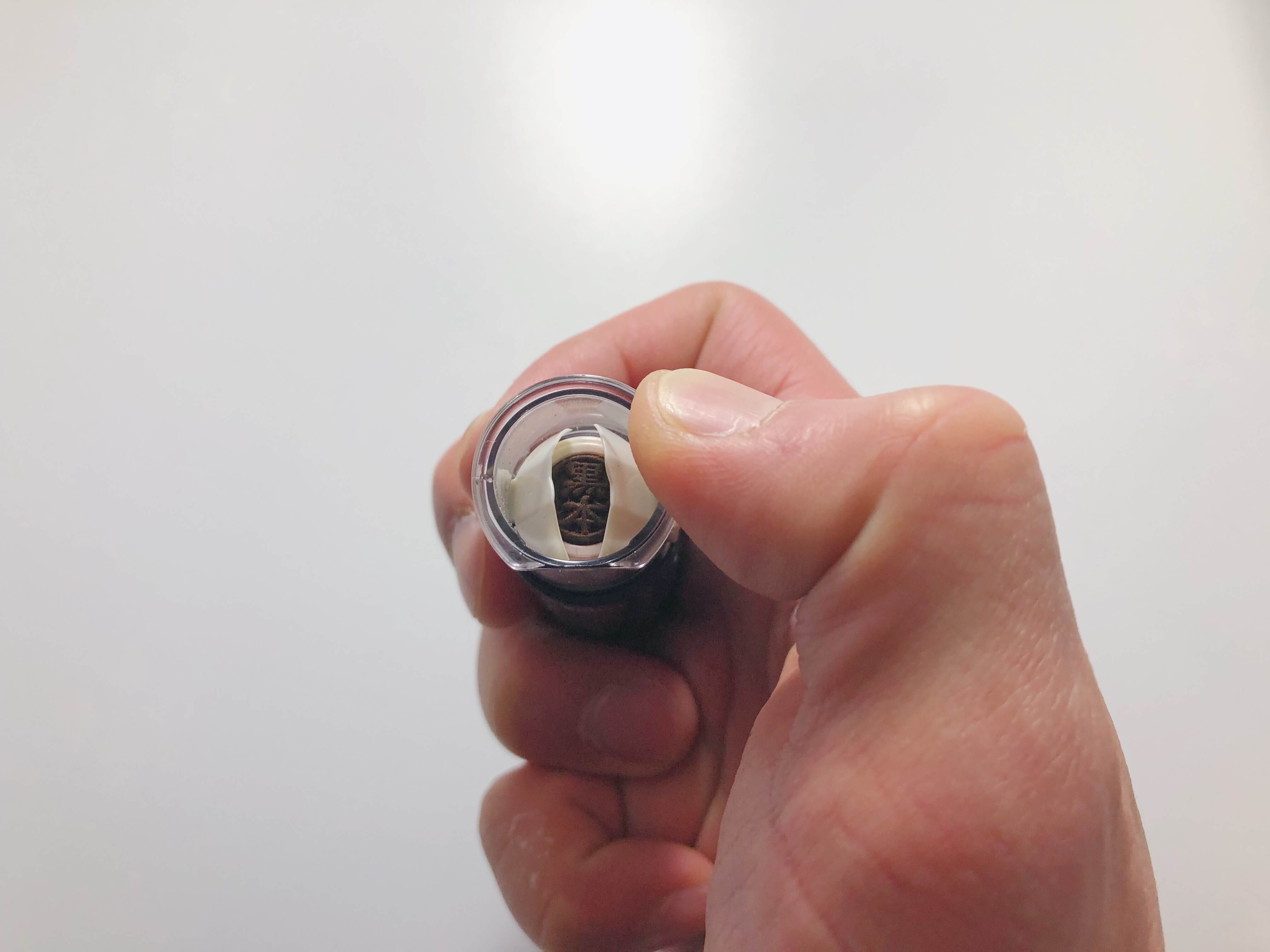 使いたい印鑑と使いたくない印鑑があるので、使いたくない印鑑を1つ減らした