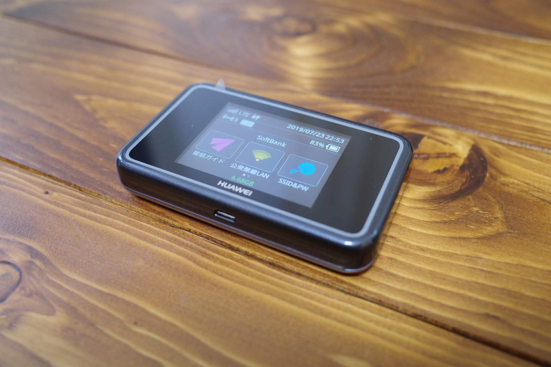 自宅のwi-fiが遅すぎるので月100GB3,000円の格安SIM chat wifiを導入したら快適になった