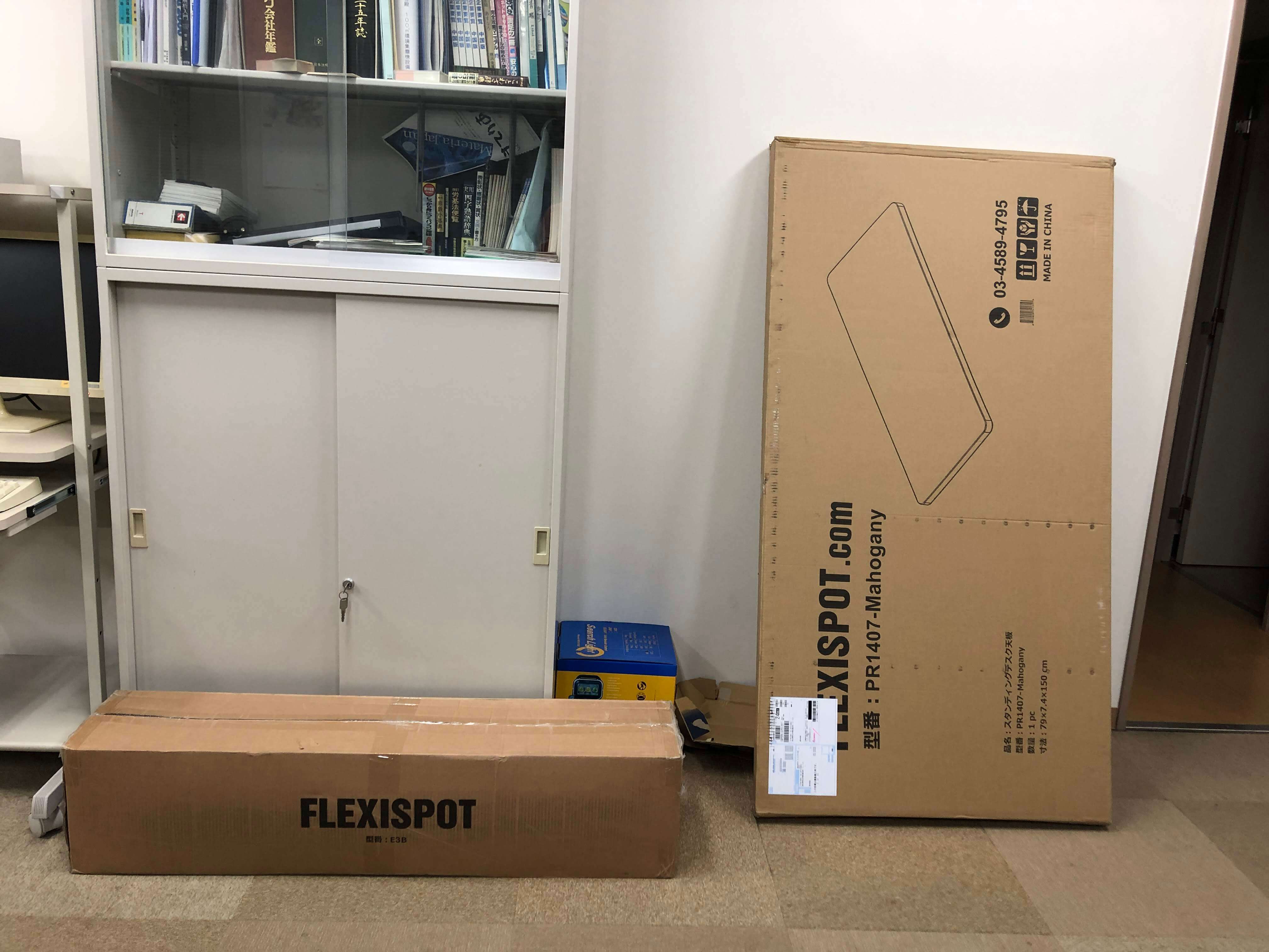 腰痛対策として職場に電動昇降デスク FLEXISPOT導入した