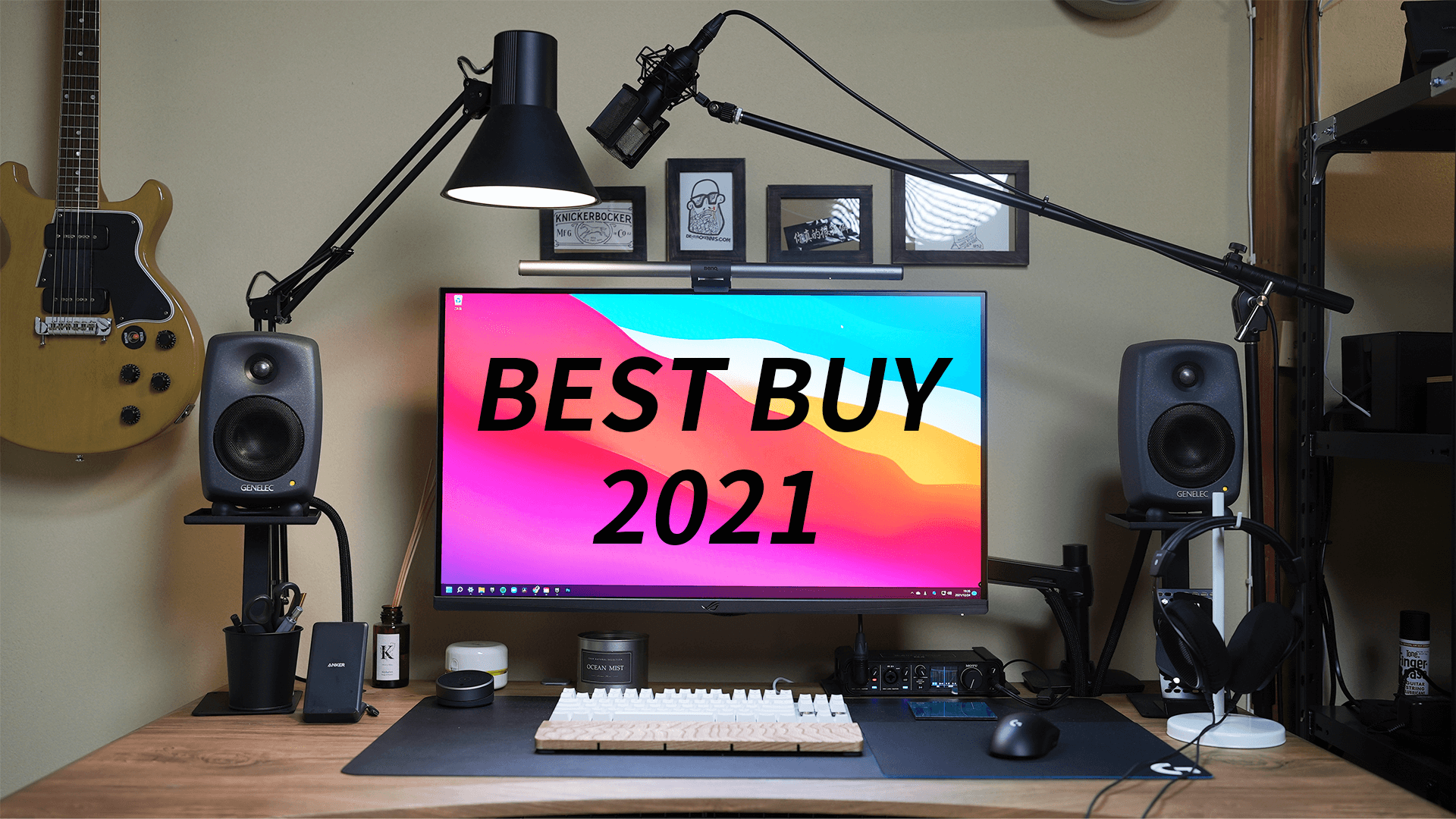 2021年に買ってよかったもの30選